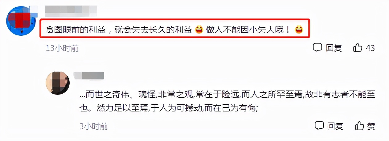 今年爆出的出轨事件,今年因丑闻出事的艺人