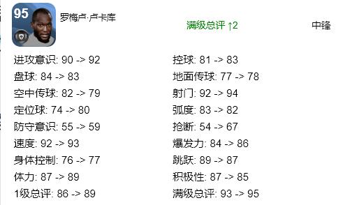 实况足球2021手游黑球三换一,实况足球在哪里用黑球换精选