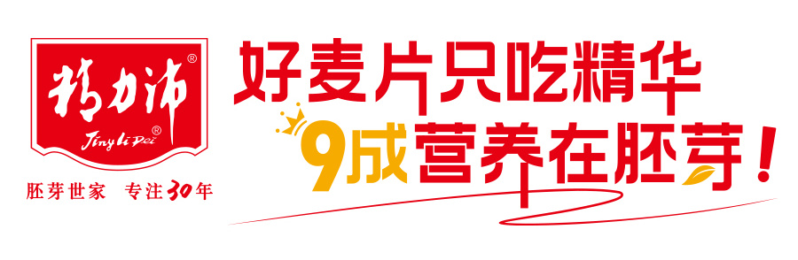 上班族一周营养食谱安排表图,不知道该补充什么维生素
