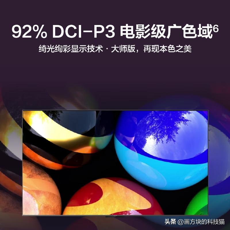 85寸的大屏电视哪个牌子好,85寸智慧屏电视哪一款最好