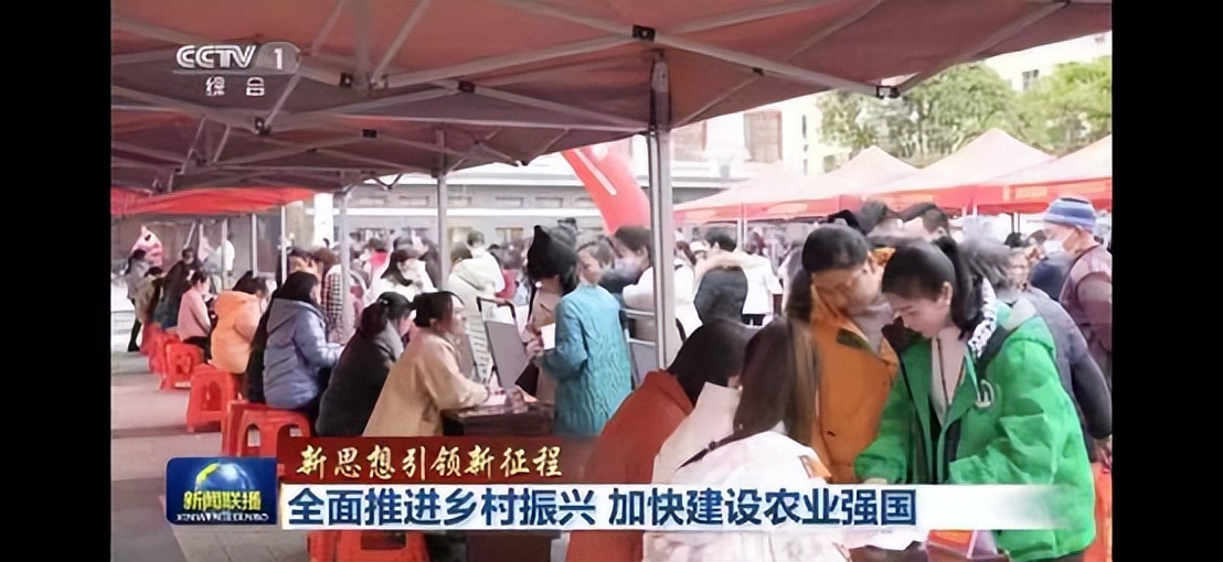 赞!赞!赞!央视《新闻联播》综合头条,《新闻直播间》单条……