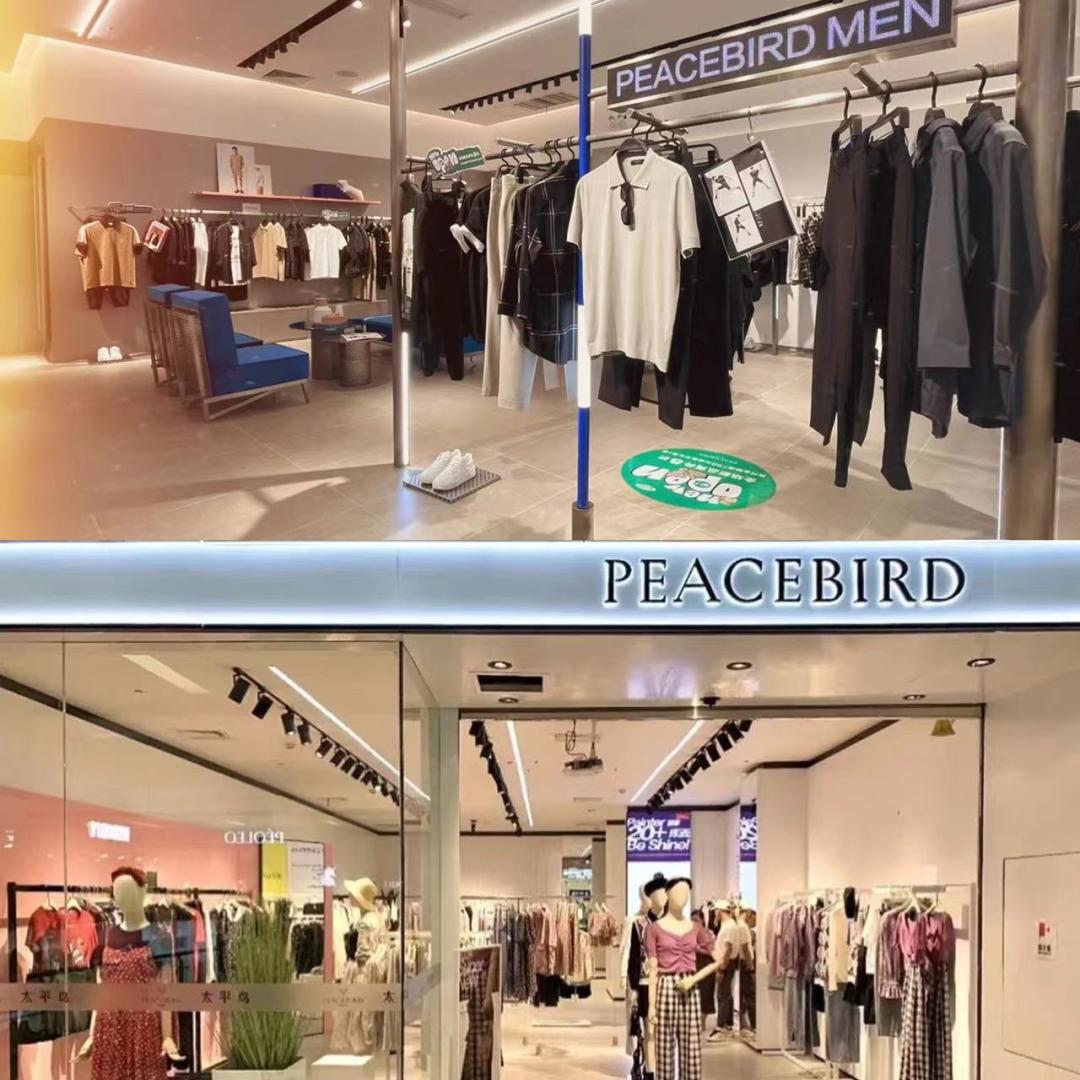 森马服饰发展现状及问题,森马服饰从2021年下跌了多少