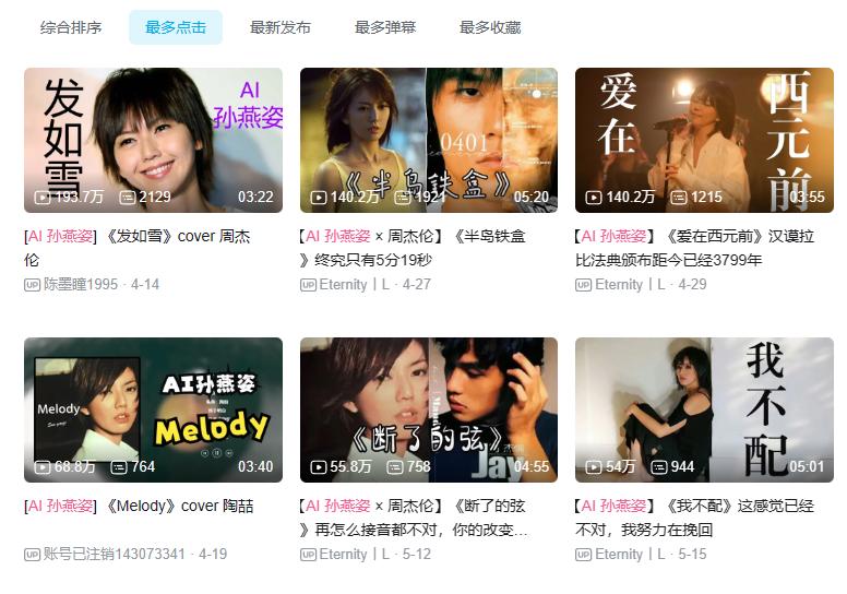 AI网红能年赚百万,普通人的新机会来了?