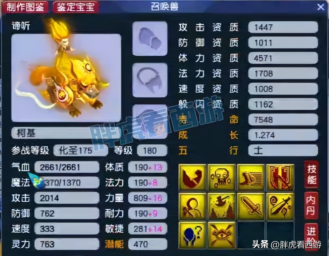 梦幻西游雪山武神坛冠军,梦幻西游179届武神坛沂水雪山