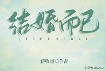 宠文禁欲系,宠文无虐偏执治愈