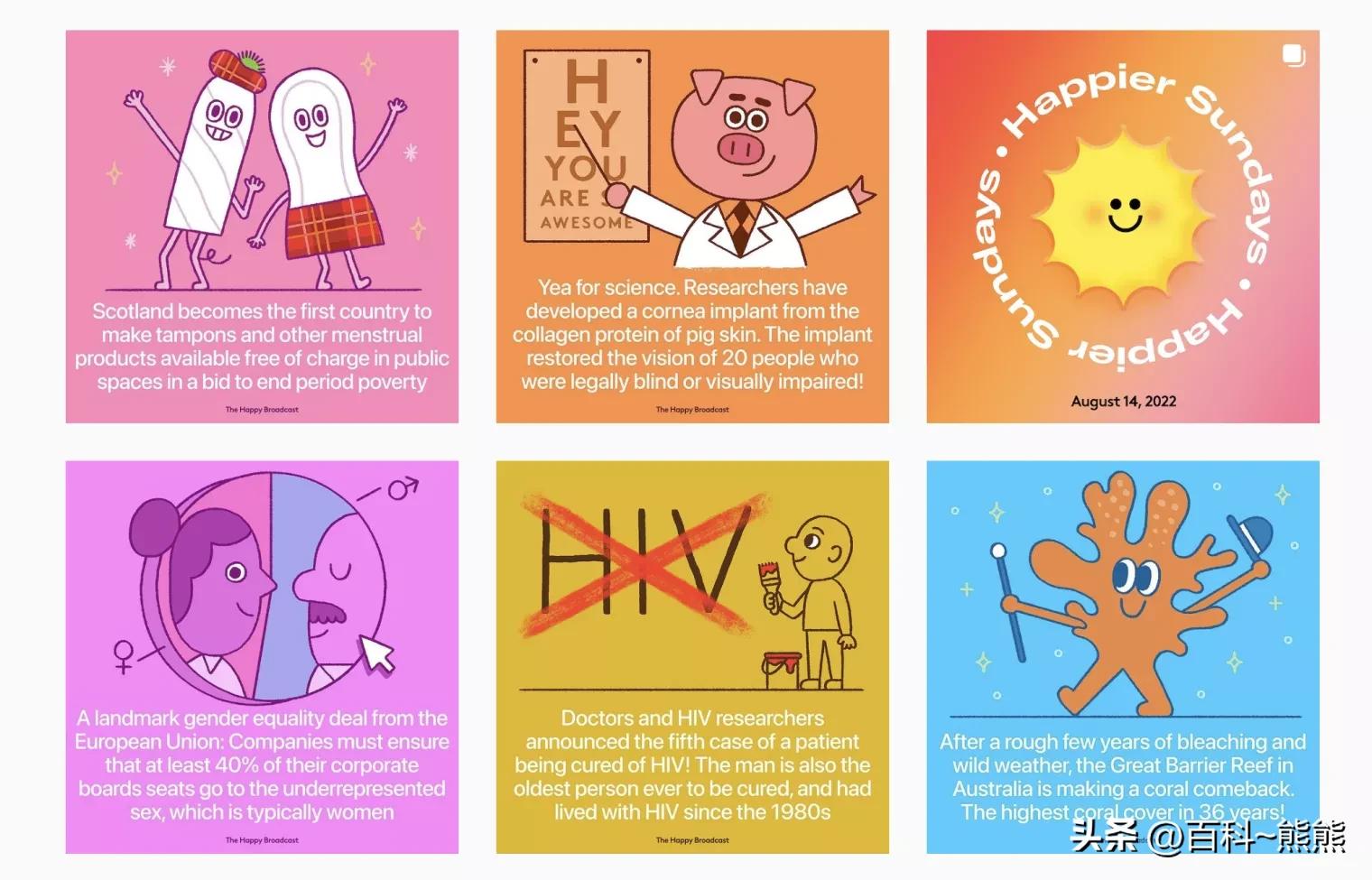 我的解放日志精彩瞬间,我的解放日志人生感悟