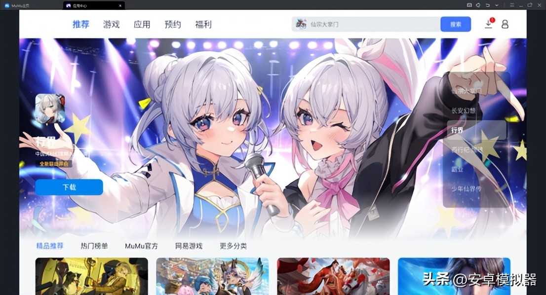 天启圣源刚开始怎么是自动的,天启圣源怎么玩