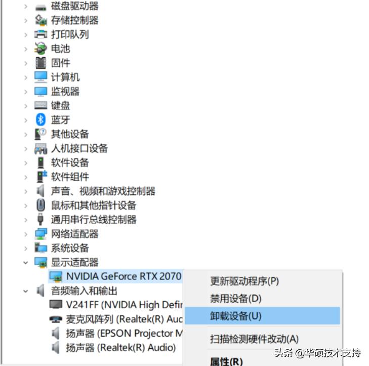 win11连接不了显示器,win11连接不上外接显示器