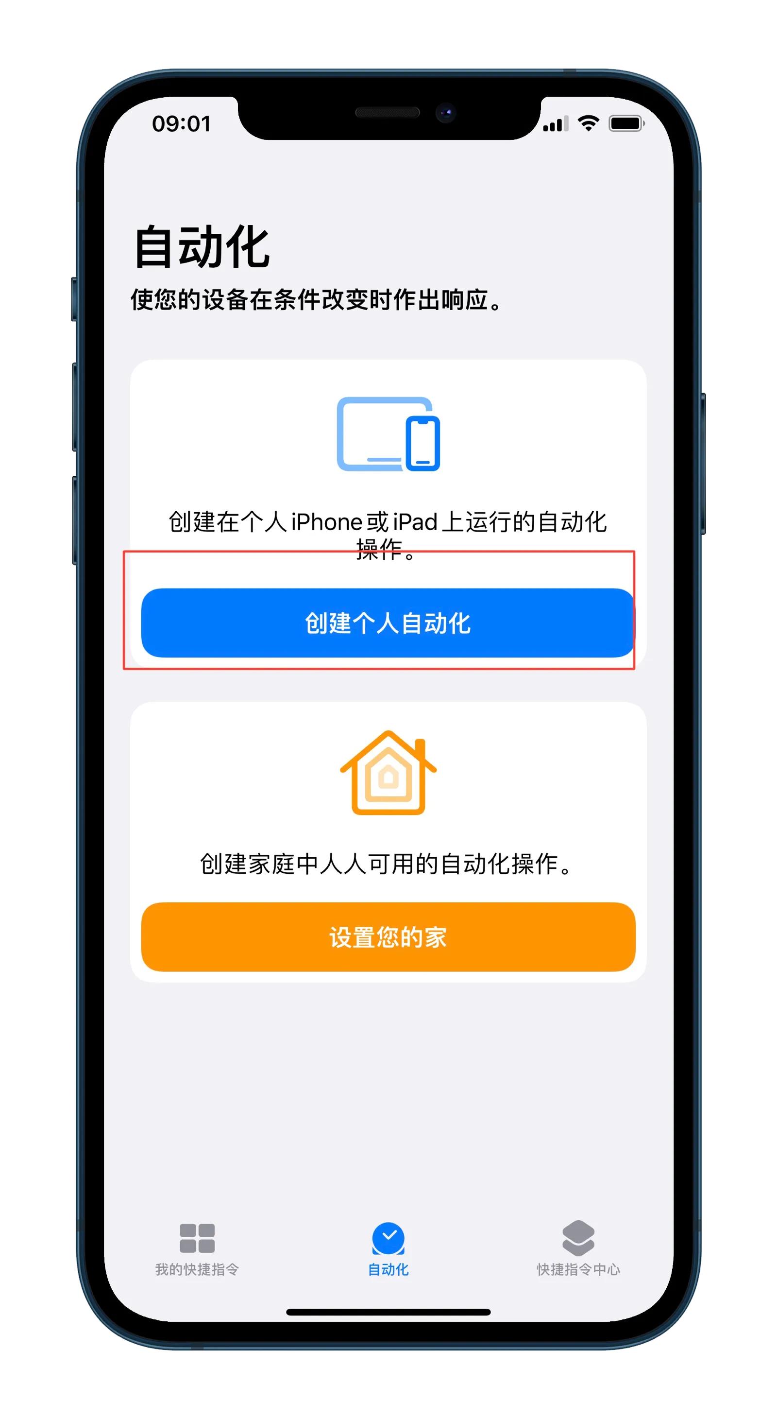 手机给女朋友的小技巧,普通手机怎么设置女朋友的行踪