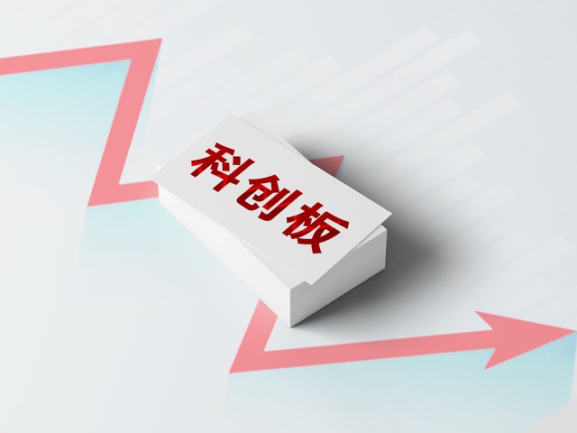 科创板智翔金泰,智翔金泰上市使用条件