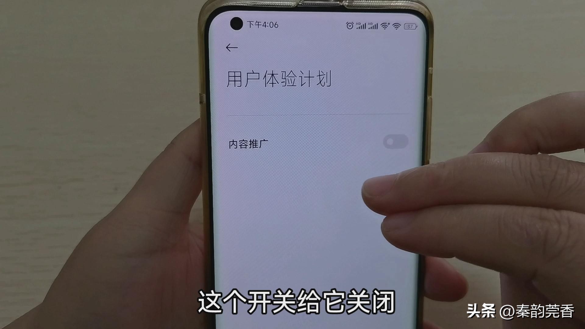 手机被监听应该怎么关闭,手机怕被监听信息怎样关闭