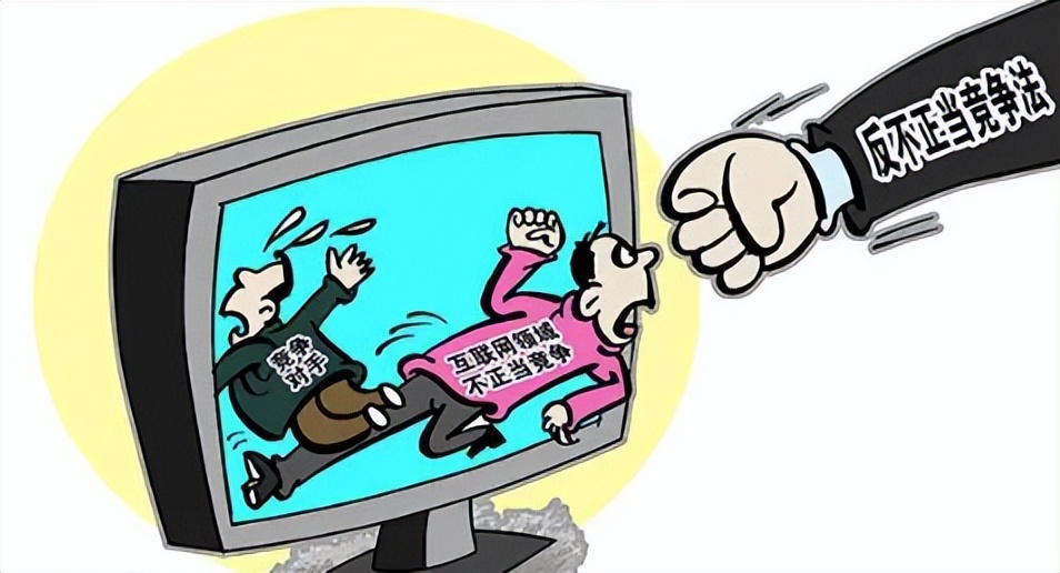 反不正当竞争法对销售的影响,企业营销不正当竞争法律风险