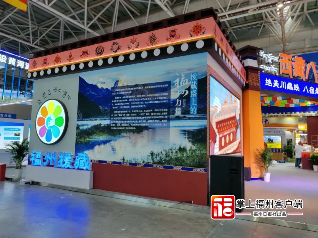 扎西德勒！蓝色八宿“搬”到有福之州了！