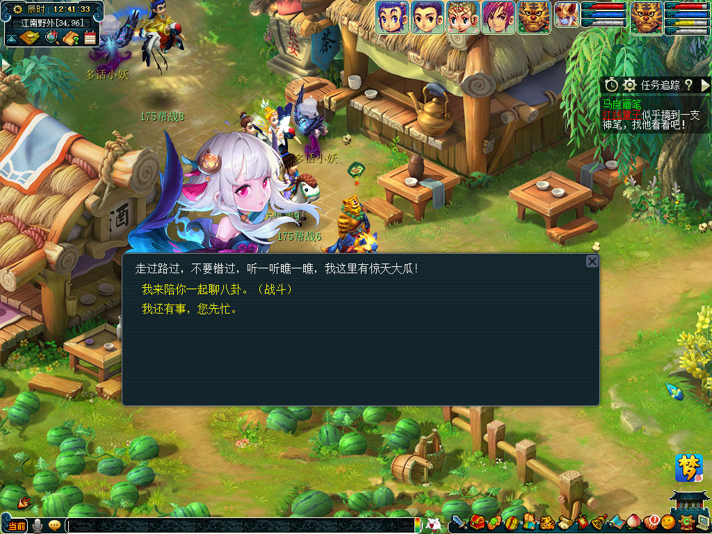 梦幻西游愚人节活动三界情报,梦幻西游愚人节活动2023攻略