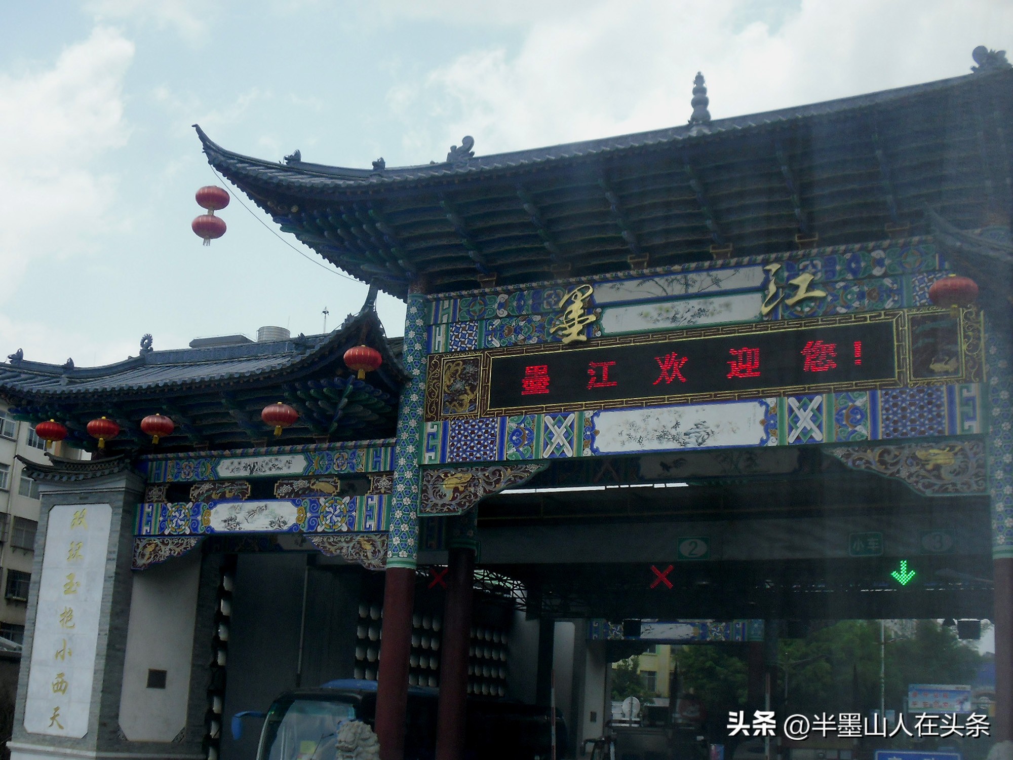 游云南墨江北回归线标志园,墨江县神奇的北回归线标志园