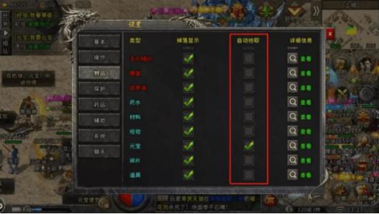 冰雪复古传奇辅助大全,冰雪复古传奇提升技能