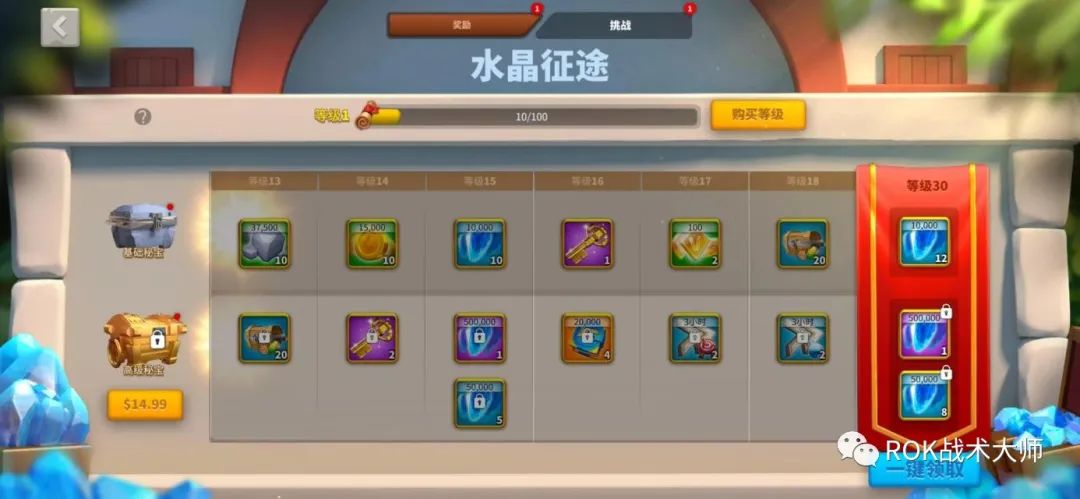 万国觉醒水晶矿怎么采,万国觉醒水晶工厂和研究院