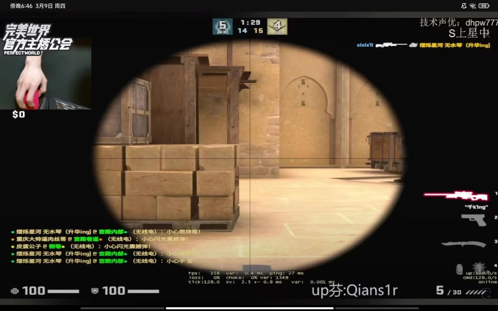 二手小米平板5测评方法,小白测评小米平板5