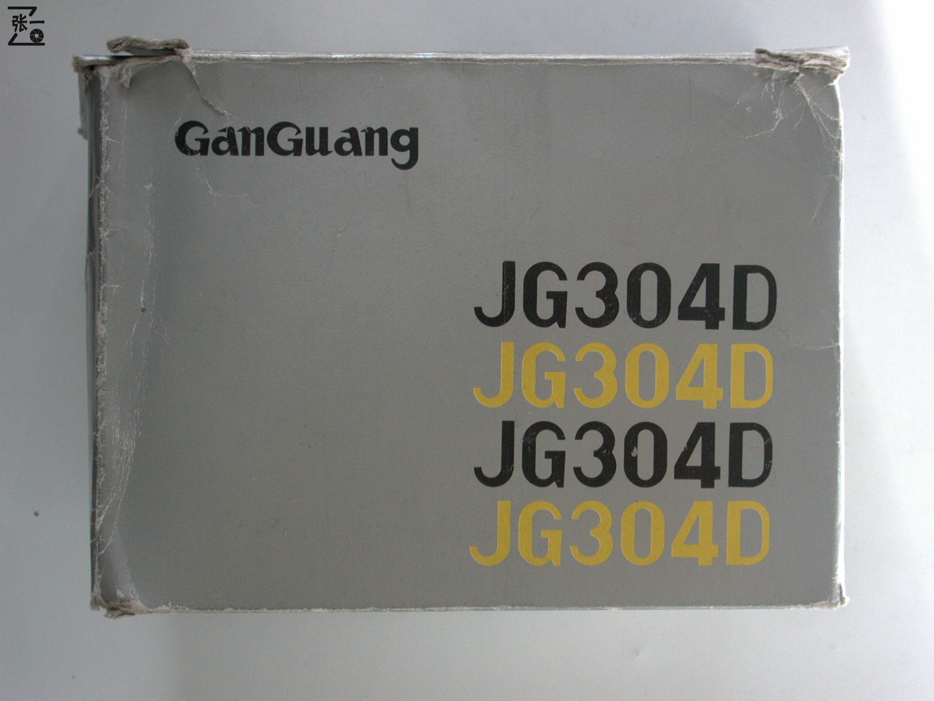 甘光jg304d售价,甘光jg304d出售价格多少钱