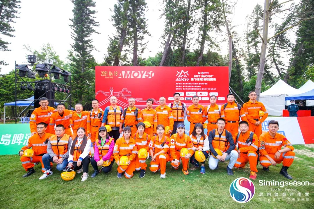 思明体育时尚季2021,思明体育时尚季闭幕式