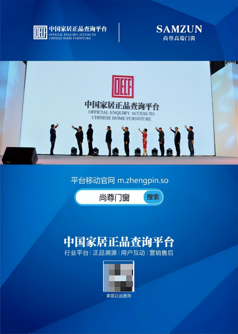 尚尊门窗是中国十大品牌吗,尚尊门窗优缺点