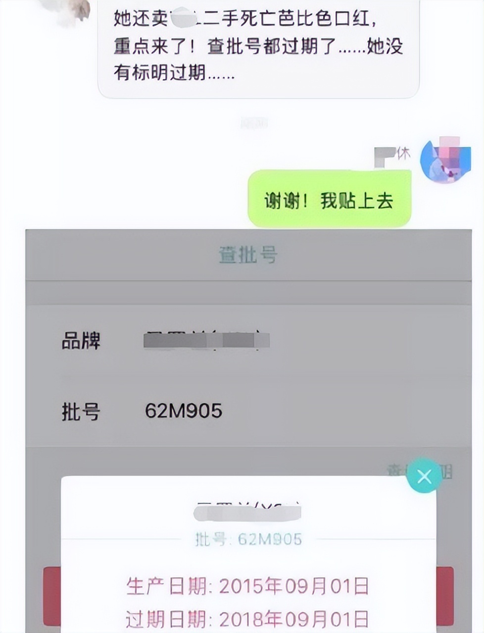 二手市场成女明星照妖镜,女明星二手市场