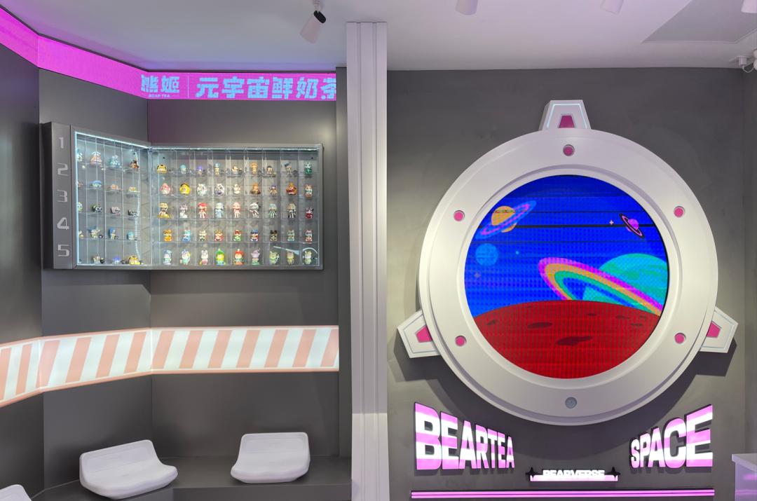 这家新获融资的茶饮品牌，搭上了元宇宙的“黑科技列车”......