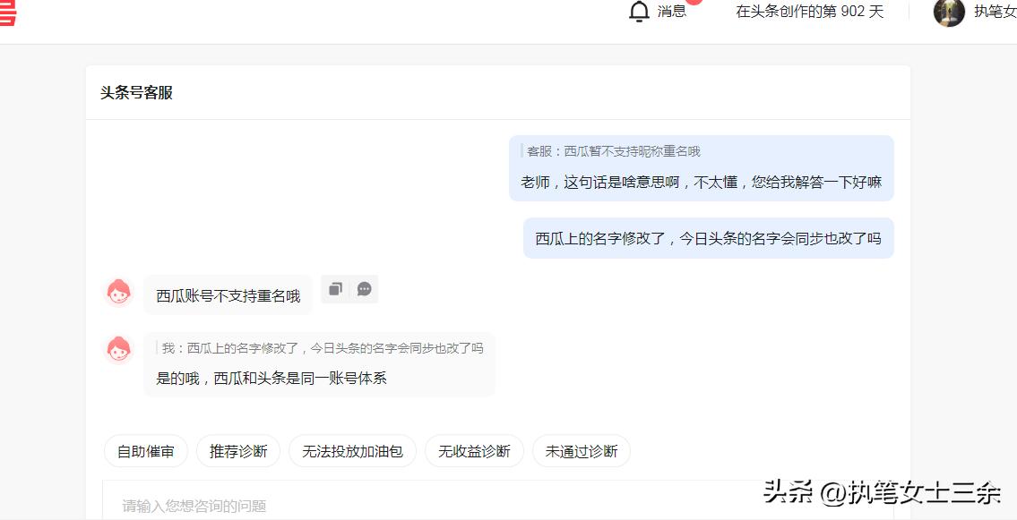 西瓜视频和头条内容需要垂直吗,西瓜视频必须要和头条领域垂直吗