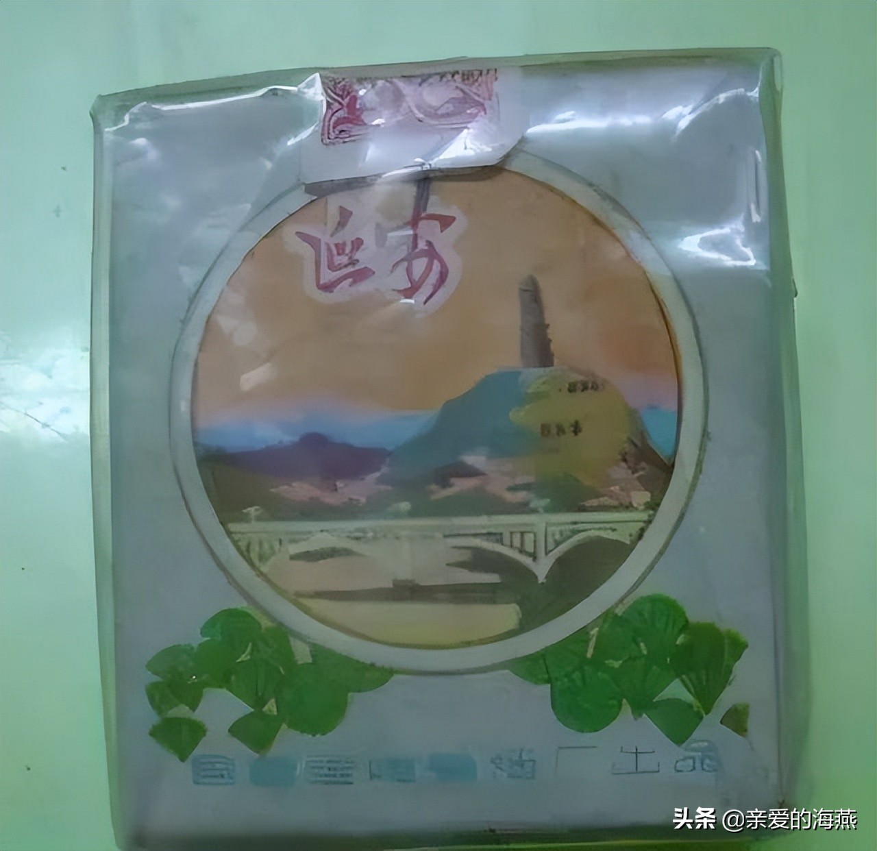 六七十年代父辈们怀旧的老牌香烟,几毛钱都是奢侈品,你们认得吗