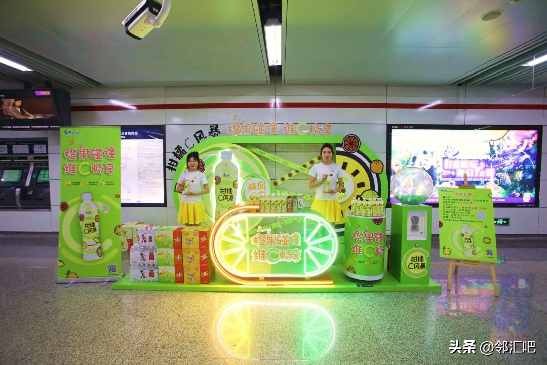 维他奶、怡宝、百事可乐...丨七月快闪店精选案例来啦！