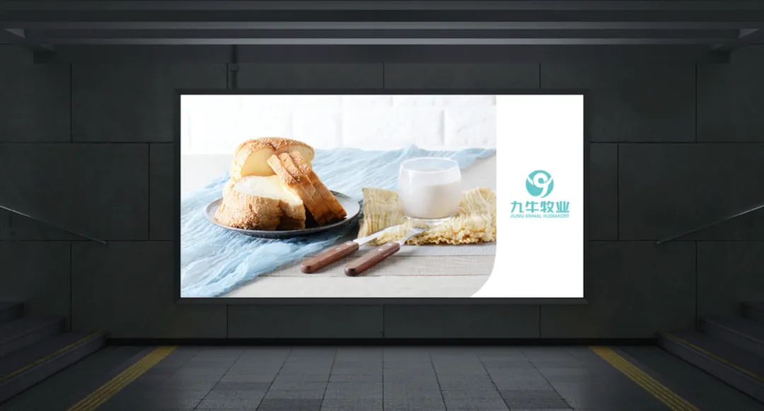 【羚佳设计案例】如何让乳业品牌成为整条街最亮的仔？