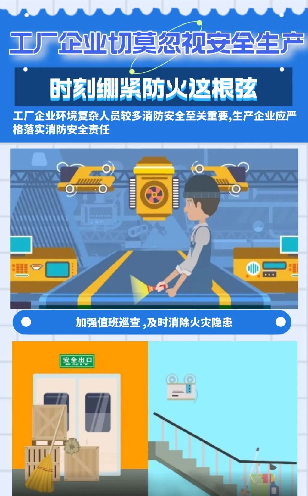 广东一厂房发生火灾,乳胶厂火灾最新消息