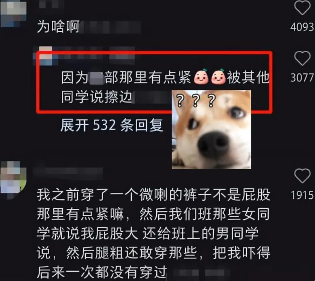 学校要求上学穿校服，宝妈质问学生为何要统一着装，网友在线科普