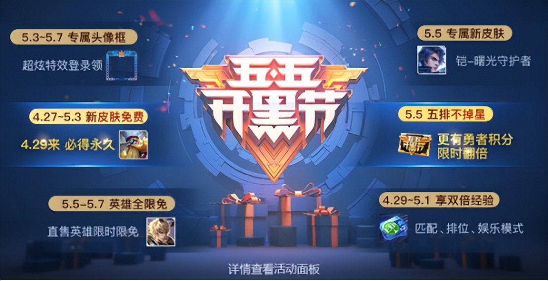 英魂之刃入坑必买英雄,英魂之刃新手福利