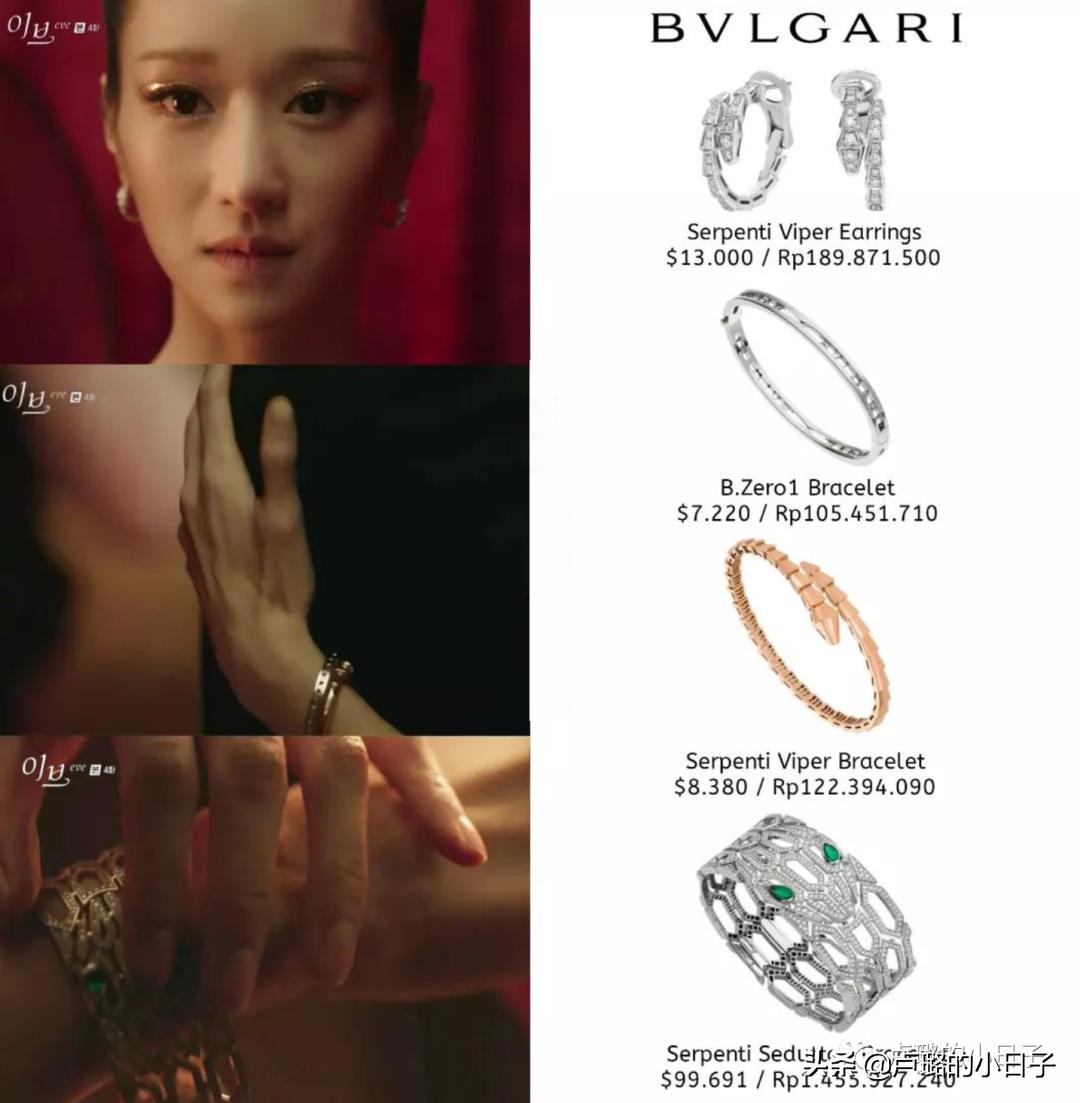 小三复仇勾搭总统女婿，除剧情，女主财阀级别的穿搭也值得一看