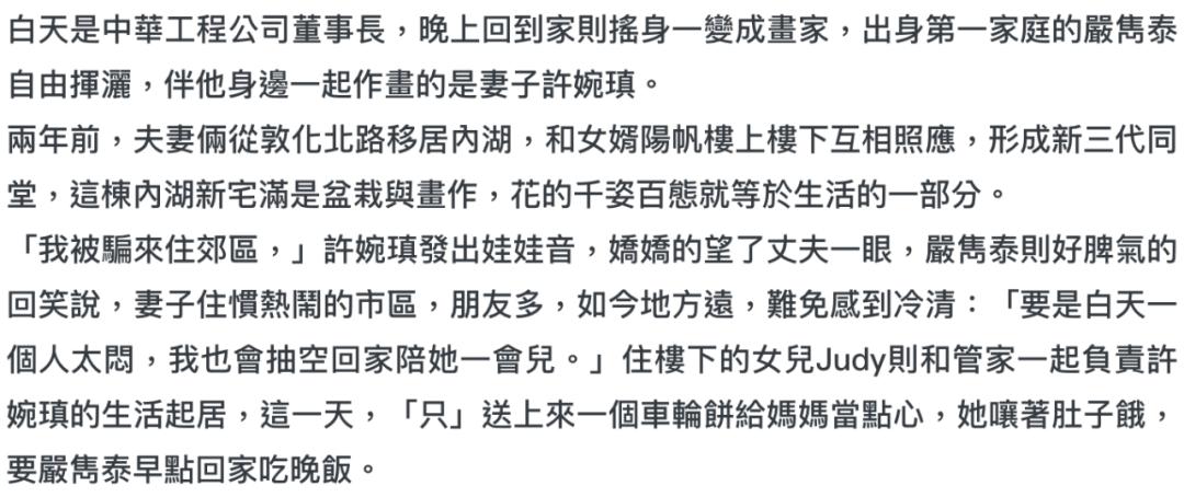 台湾第一帅哥蒋友柏,蒋友柏未健身前照片