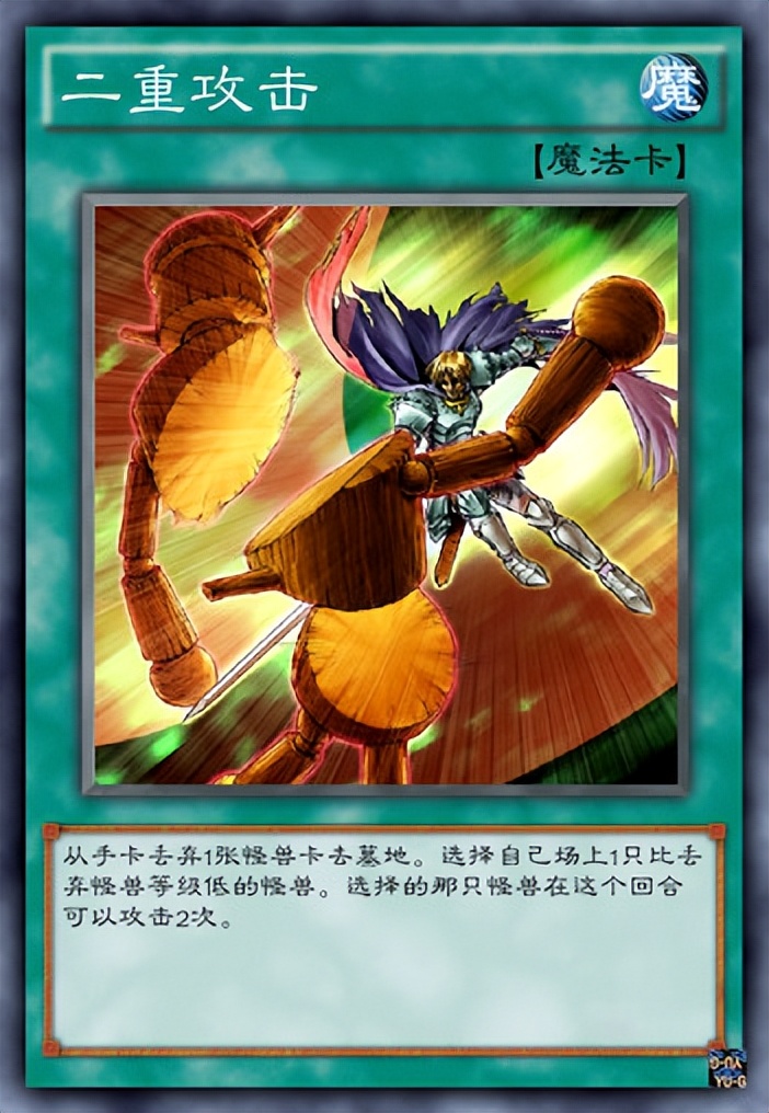 以铁人17号为型创作的怪兽,大木人的故事