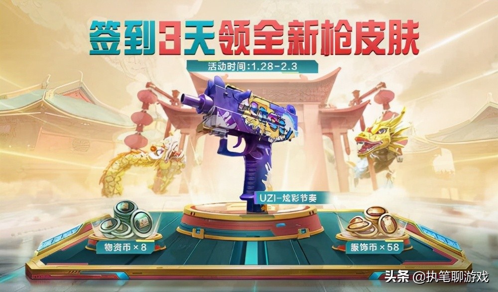 吃鸡又被光子接管了吗,吃鸡光子最后一个皮肤