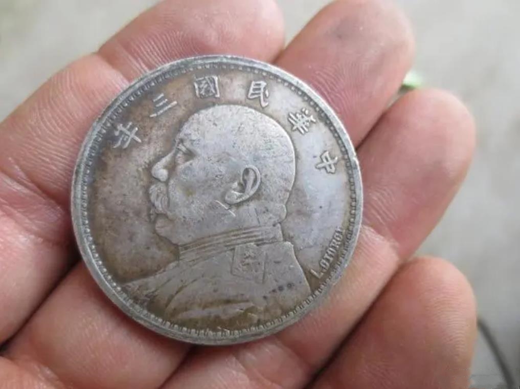 袁世凯只当了83天皇帝，“袁大头”却铸造了7.5亿枚，这是为何？