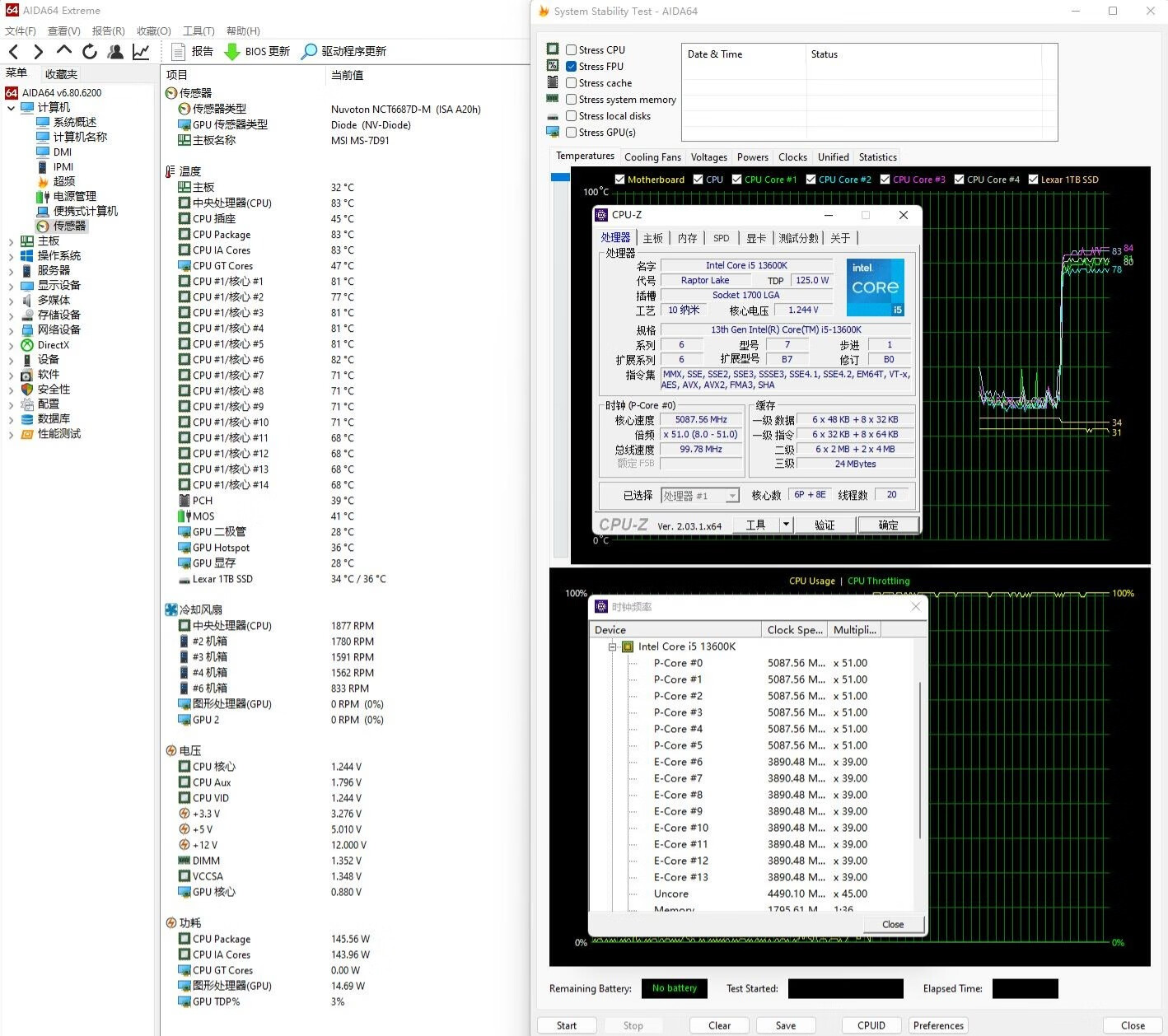 九州风神风冷散热器怎么选,九州风神冰立方风冷散热器