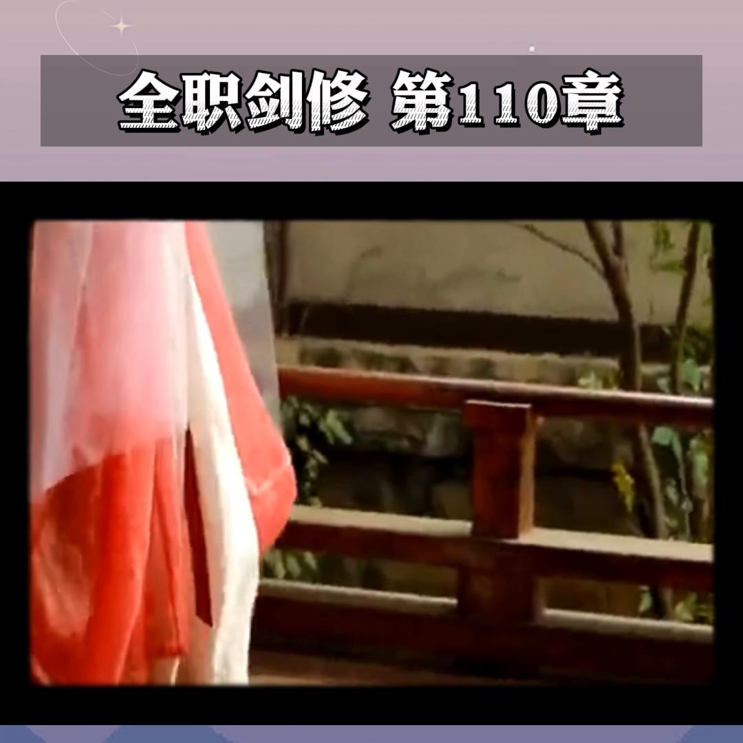 中国民间故事第1到2章阅读笔记,中国民间故事110页