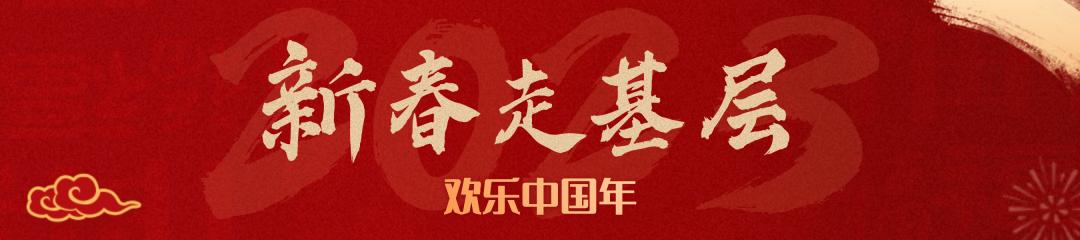 夜场灯光海淀,海淀北部春节灯光秀