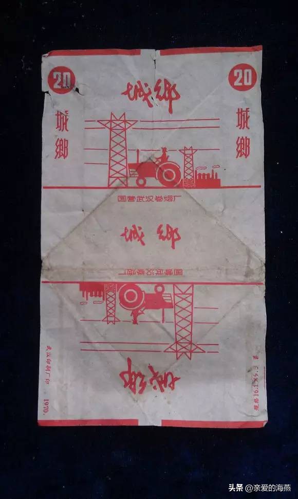 七八十年代怀旧香烟,10年前的老经典香烟