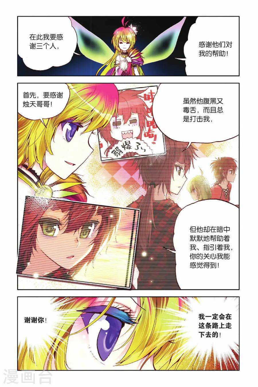 暴走邻家3漫画全集,暴走邻家漫画全集免费观看