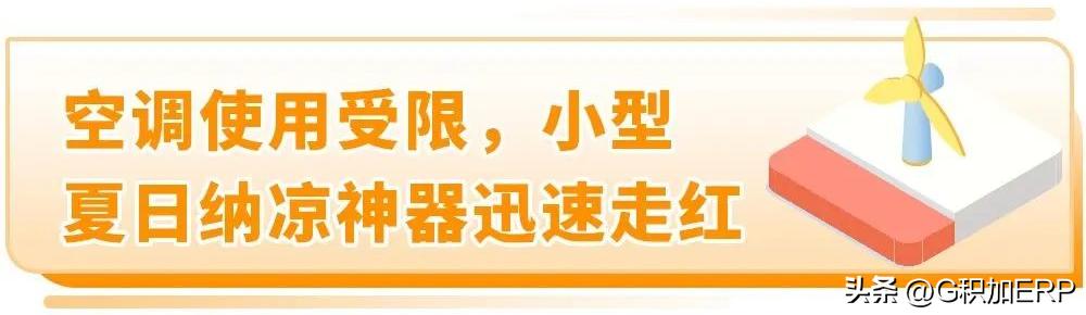 限电亚马逊备货,亚马逊日本站出台促销新规