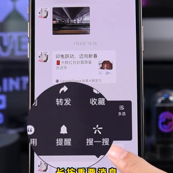 iphone版微信以后的新功能,苹果手机微信功能使用技巧大全