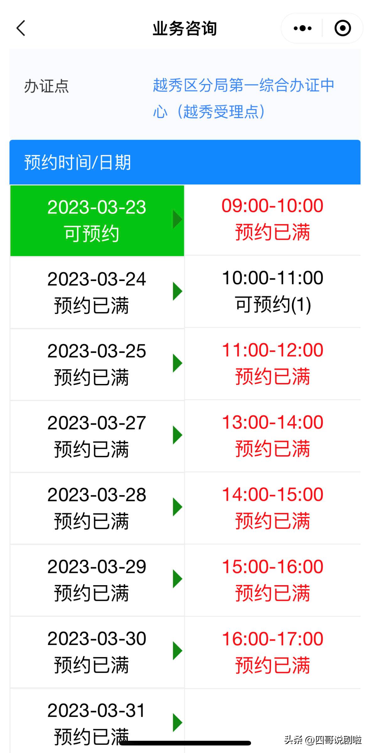 东莞异地身份证补办最快几天领证,佛山异地补办身份证需要什么手续