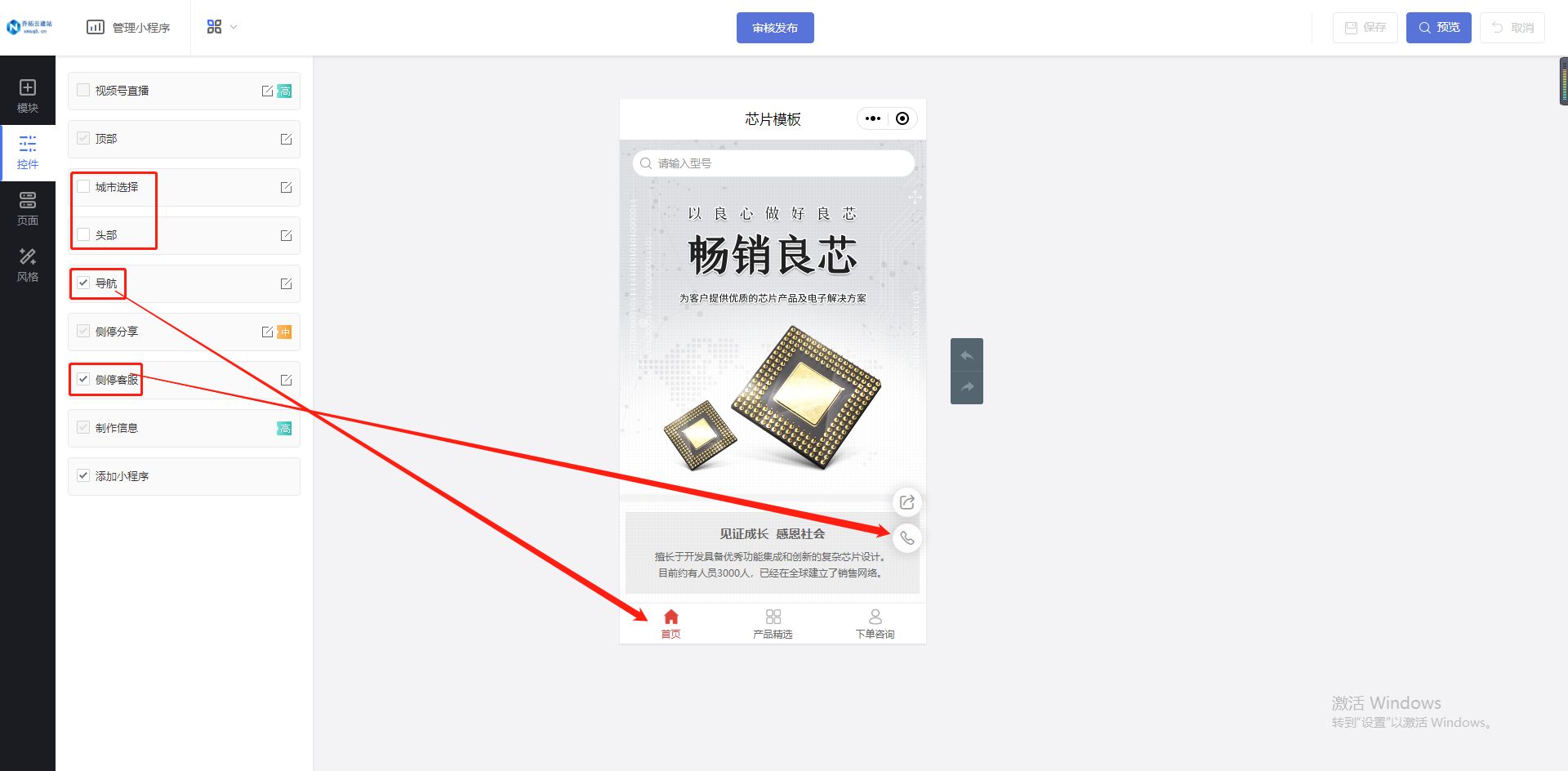 开发一个微信购物小程序要多少钱,微信小程序怎么开发会员管理系统