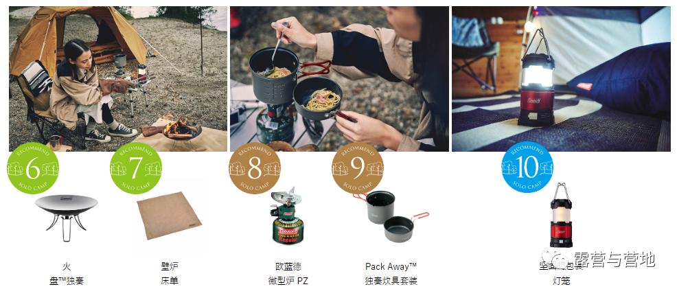 一个拉杆箱就能去露营，Coleman出新品了