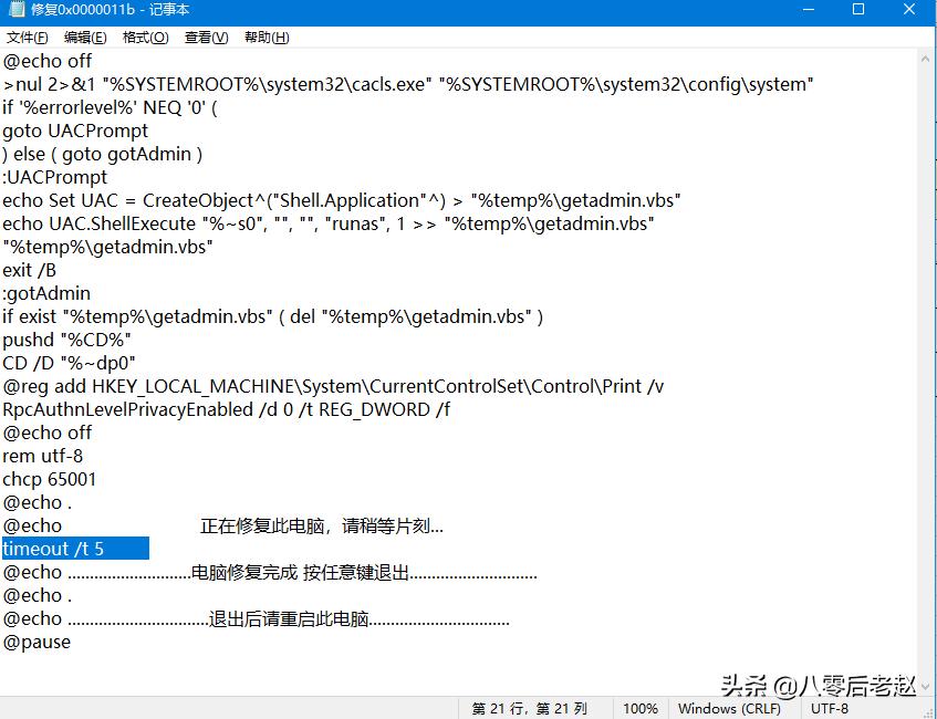 不在同一个局域网如何共享打印机,局域网如何共享打印机的扫描功能